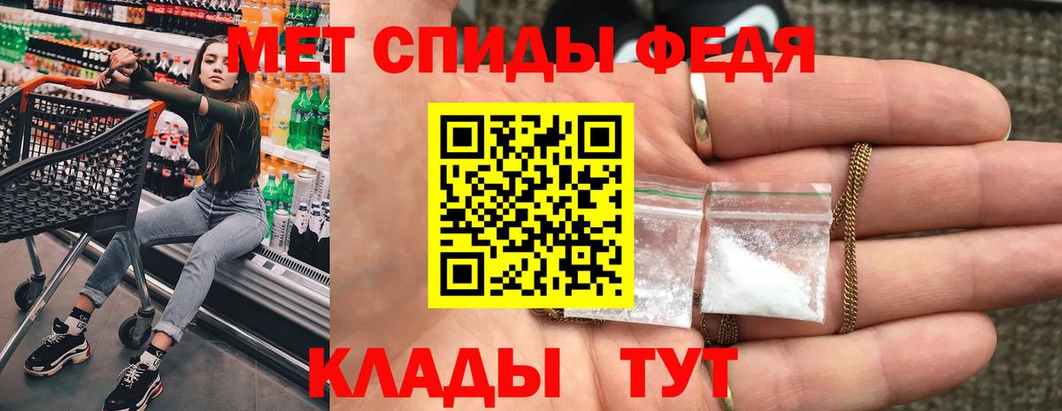 Мыски  mega вход  Вход с VPN  АМФЕТАМИН 98% 
