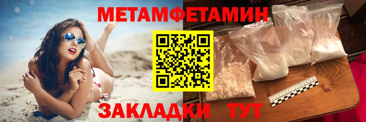 Amphetamine  Мыски  АМФ 97% 
