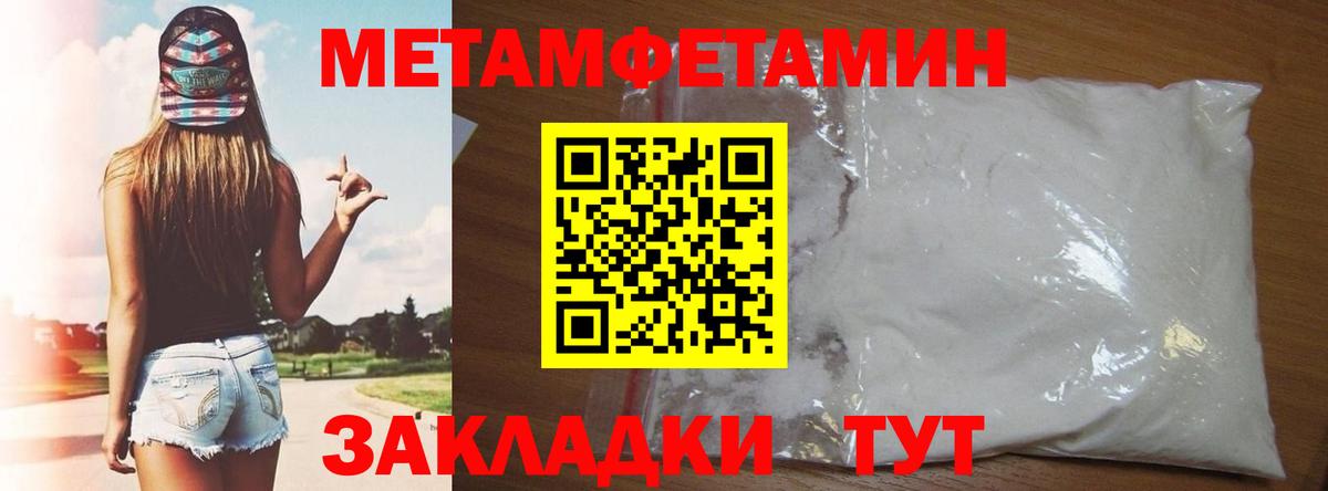 Амфетамин 98% Мыски