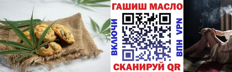 Canna-Cookies марихуана  Мыски 