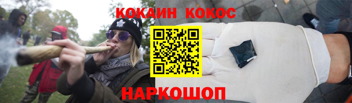 COCAIN VHQ  Мыски  КОКАИН Fish Scale 