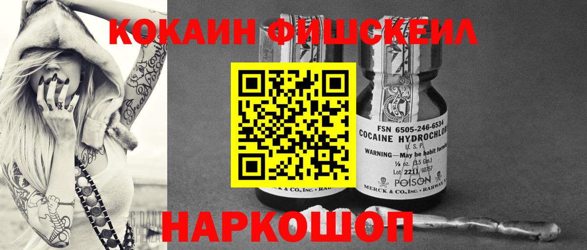 Кокаин Боливия Мыски