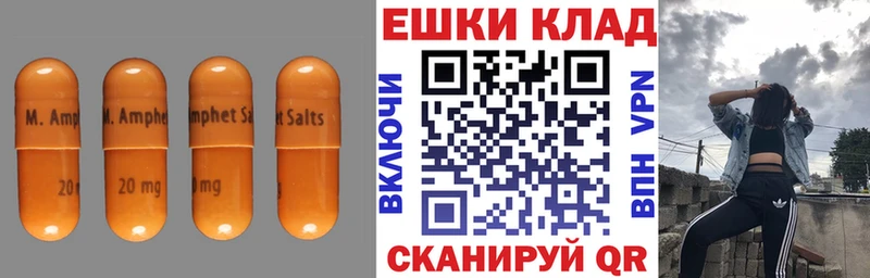 ЭКСТАЗИ ешки  Мыски 