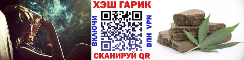 где найти   Мыски  Гашиш 40% ТГК 