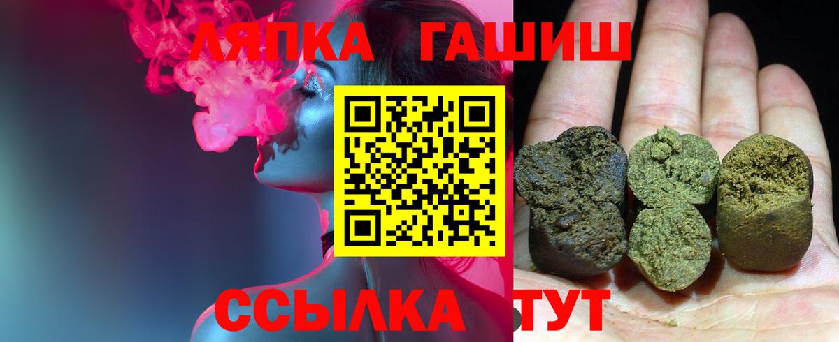 Гашиш VHQ  Мыски 