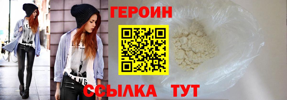 ЭКСТАЗИ  МЕФ   ГАШ  Каннабис  COCAIN  АМФ   Мыски  Героин 