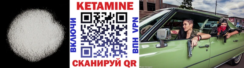 как найти закладки  Мыски  КЕТАМИН VHQ 