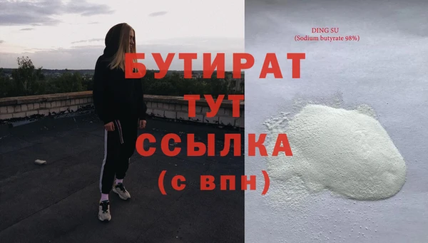 амфетамин Нея