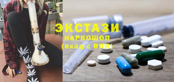 амфетамин Нея