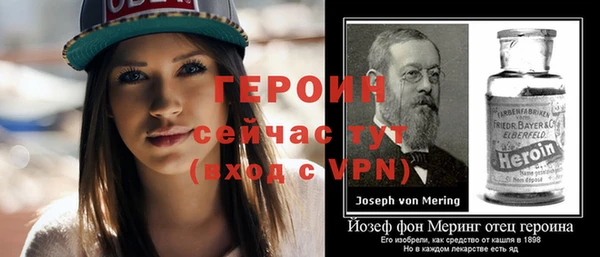 МДМА Навашино