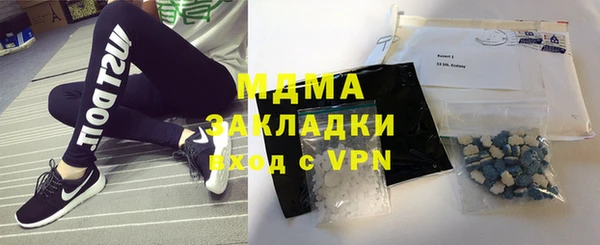 соль ск Нефтегорск