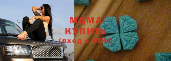 марихуана Наволоки
