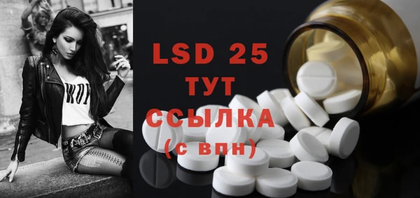 МДМА Навашино