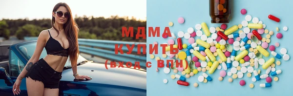 соль ск Нефтегорск