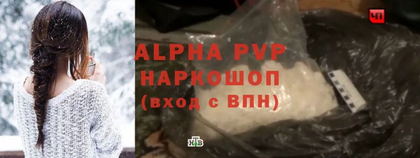 марихуана Наволоки
