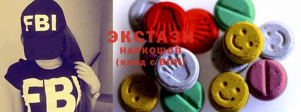 МДМА Навашино