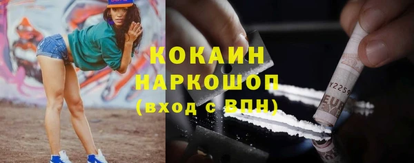 МДМА Навашино