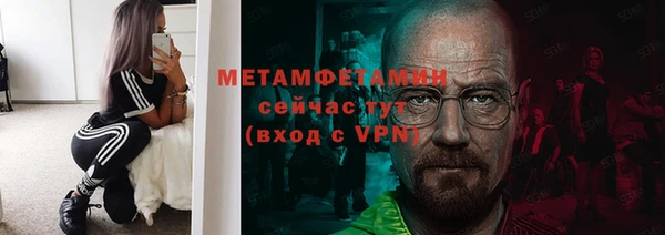 соль ск Нефтегорск