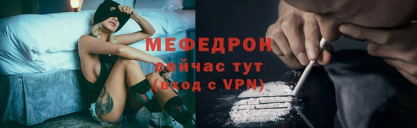 спиды Нефтекумск