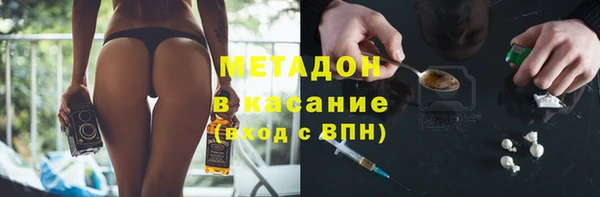 стафф Верхнеуральск