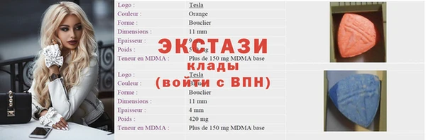 соль ск Нефтегорск