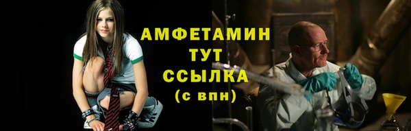 соль ск Нефтегорск