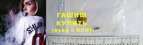 соль ск Нефтегорск