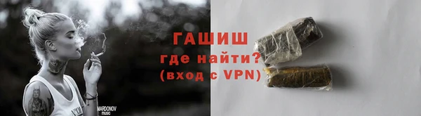 спиды Нефтекумск