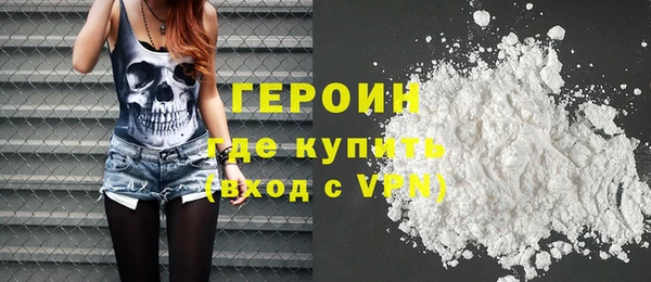 амфетамин Нея