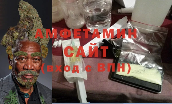 спиды Нефтекумск