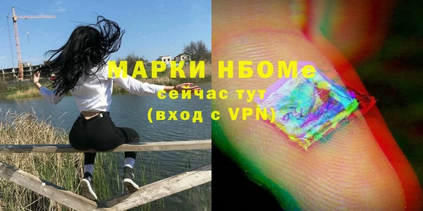 амфетамин Нея