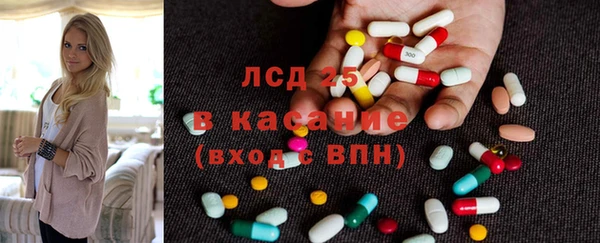 спиды Нефтекумск