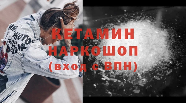 амфетамин Нея