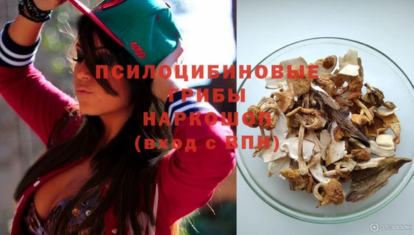 МДМА Навашино