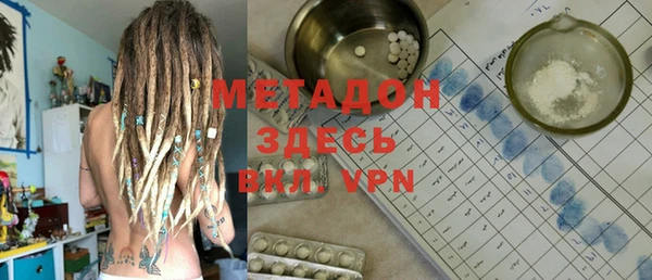 марихуана Наволоки