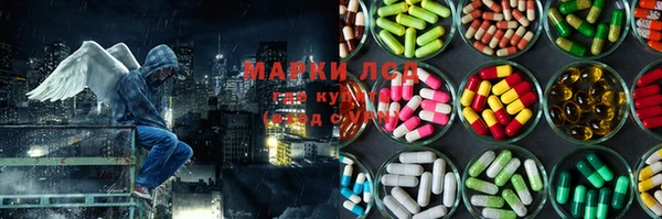 соль ск Нефтегорск