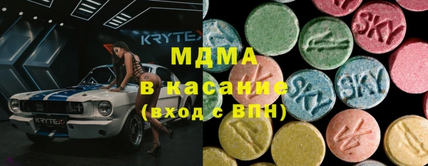 МДМА Навашино