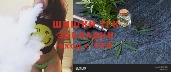 марихуана Наволоки