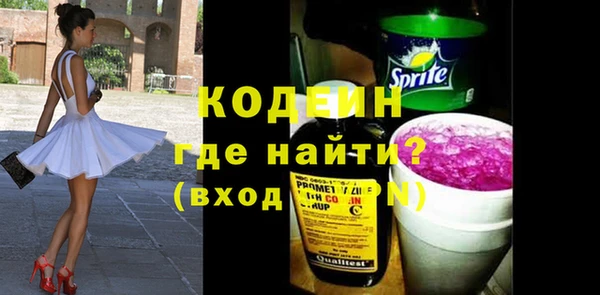 спиды Нефтекумск