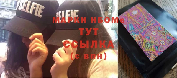 марихуана Наволоки