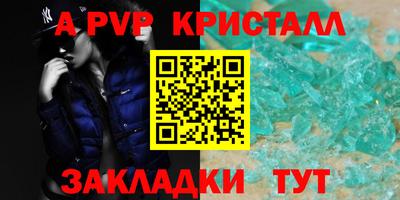 прущие грибы Жуковский