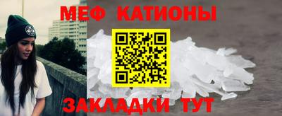 прущие грибы Жуковский