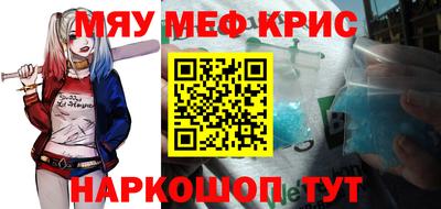 крисы Заводоуковск
