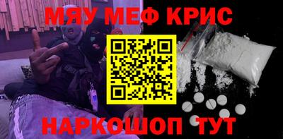 крисы Заводоуковск