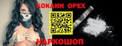 а пвп мука Бийск