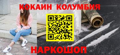прущие грибы Жуковский