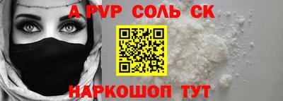 прущие грибы Жуковский