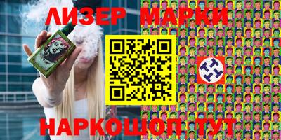 марки lsd Абакан