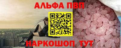 прущие грибы Жуковский