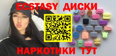 крисы Заводоуковск